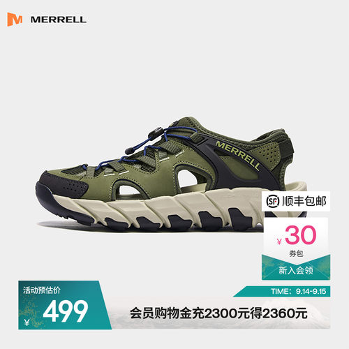迈乐Merrell户外溯溪鞋