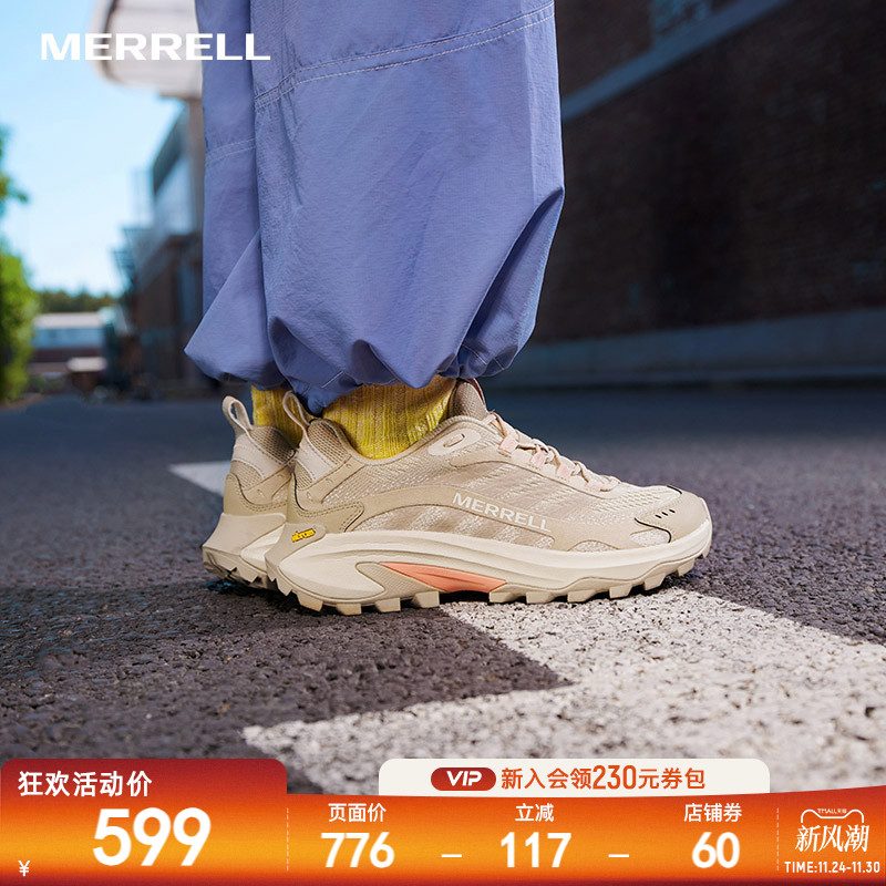迈乐越野徒步鞋男女抓地耐磨舒适
