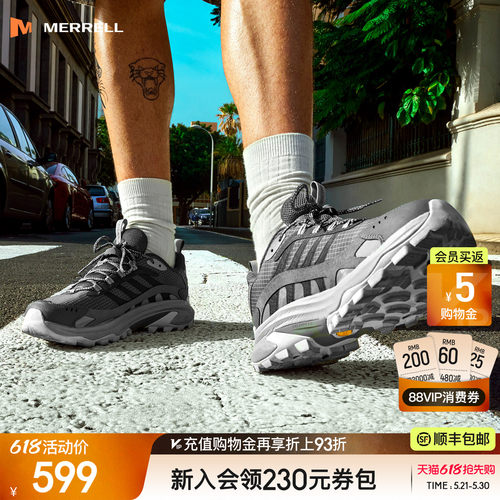 迈乐越野跑鞋运动徒步登山鞋