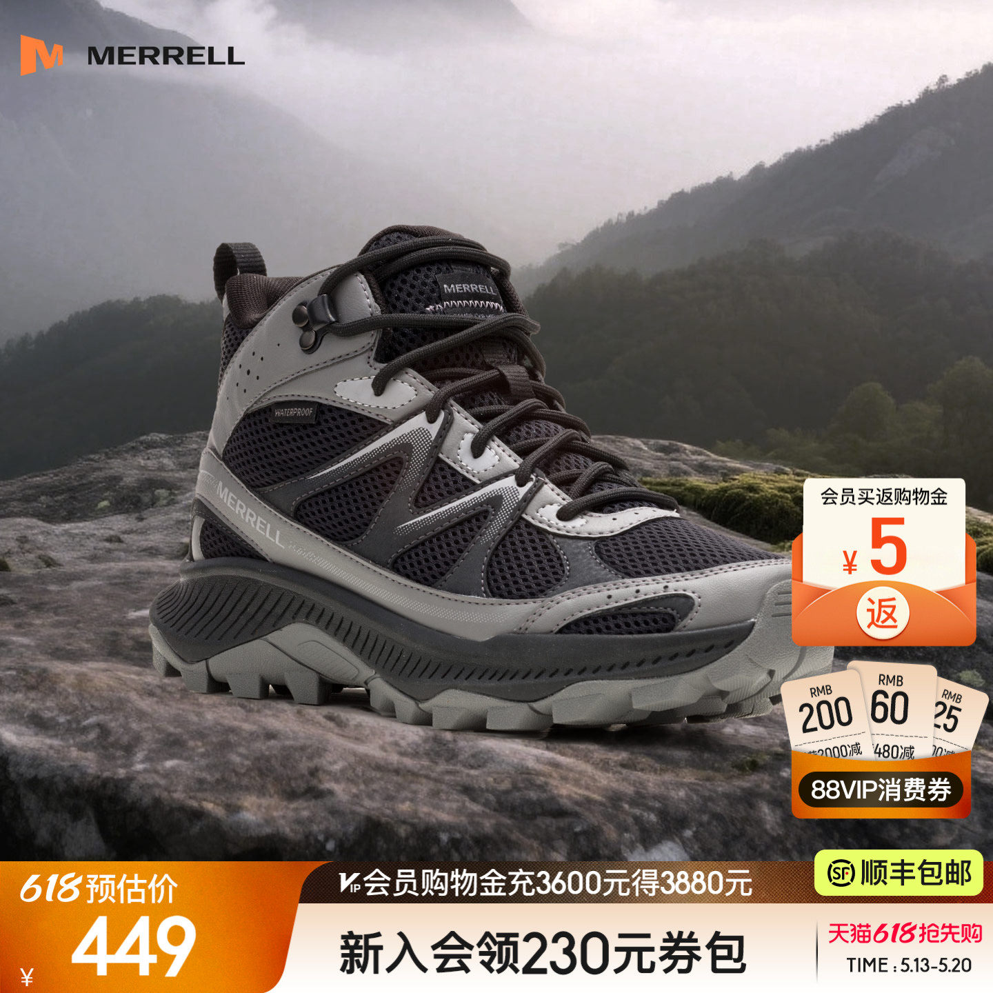 MERRELL迈乐TEMPO EXP中高帮登山鞋男女防水户外运动