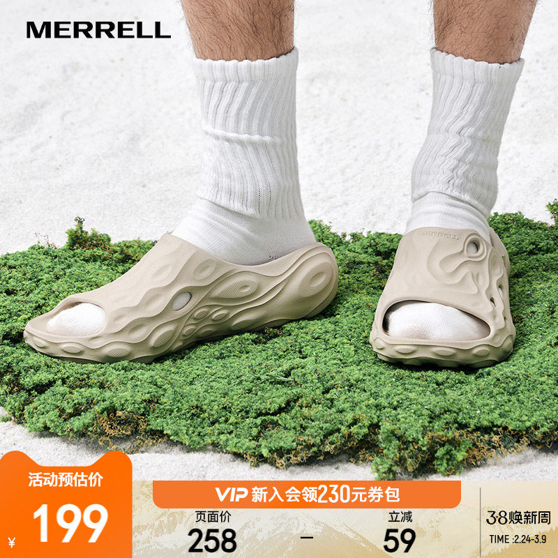 MERRELL迈乐洞洞鞋情侣HYDRO毒液一脚蹬溯溪沙滩凉鞋涉水