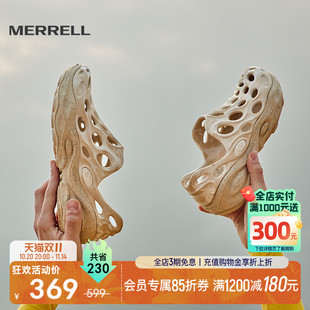 MERRELL迈乐毒液3厚底洞洞鞋 男女一脚蹬户外溯溪钓鱼休闲沙滩凉鞋