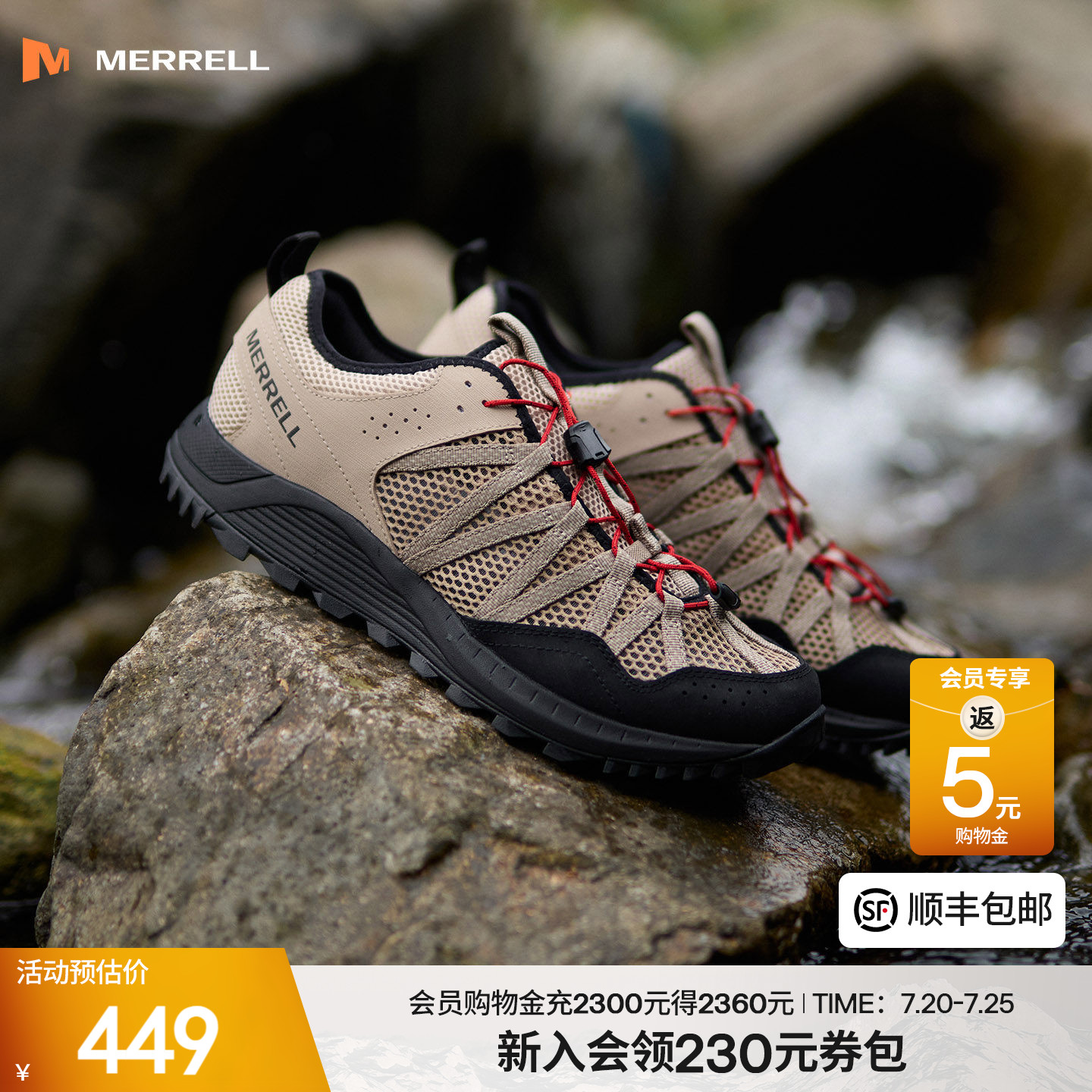 MERRELL迈乐涉水鞋男女WILDWOOD户外运动鞋休闲防滑透气溯溪鞋