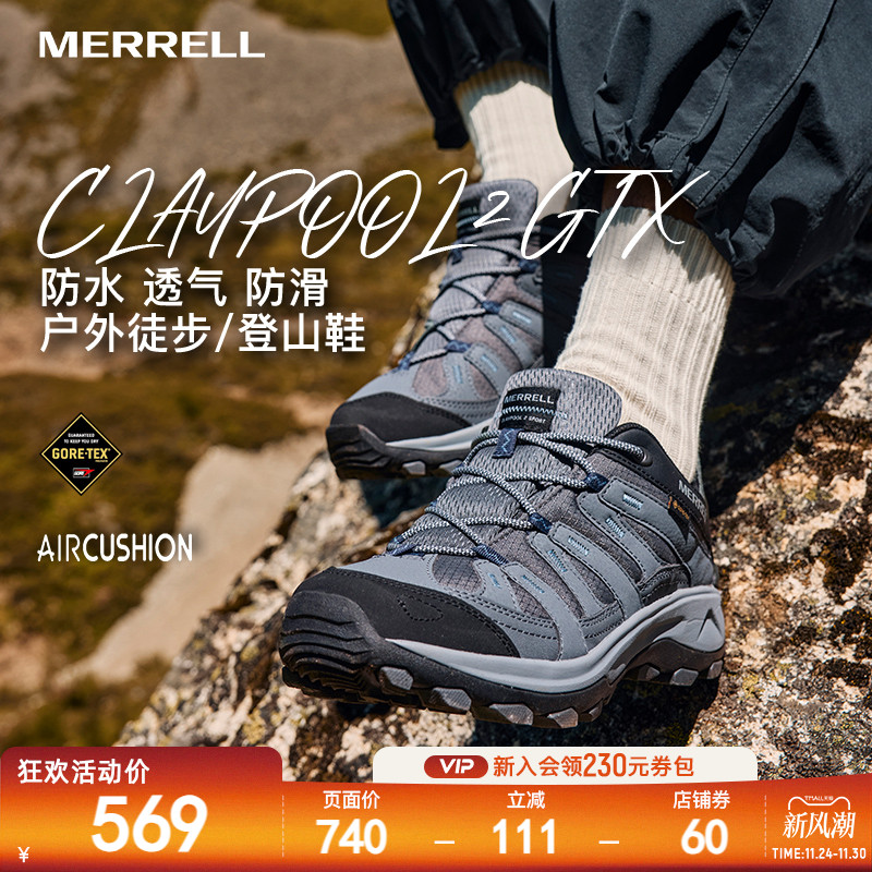 迈乐户外登山鞋徒步鞋防水耐磨