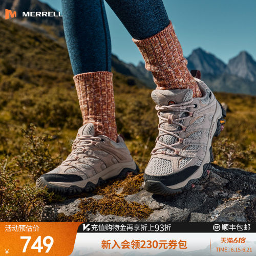 迈乐MOAB3GTX防水登山徒步鞋