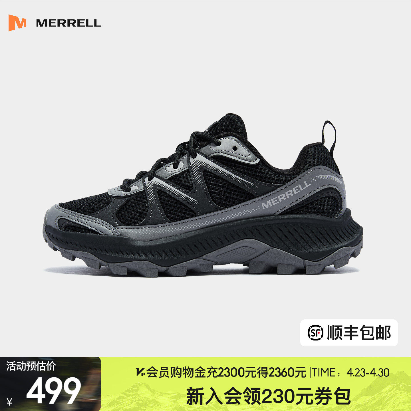 MERRELL迈乐TEMPO EXP登山鞋男女款抓地运动鞋户外防滑耐磨徒步鞋