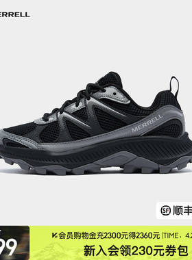 MERRELL迈乐TEMPO EXP登山鞋男女款抓地运动鞋户外防滑耐磨徒步鞋