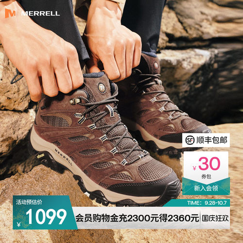 迈乐徒步鞋GTX防水防滑登山鞋