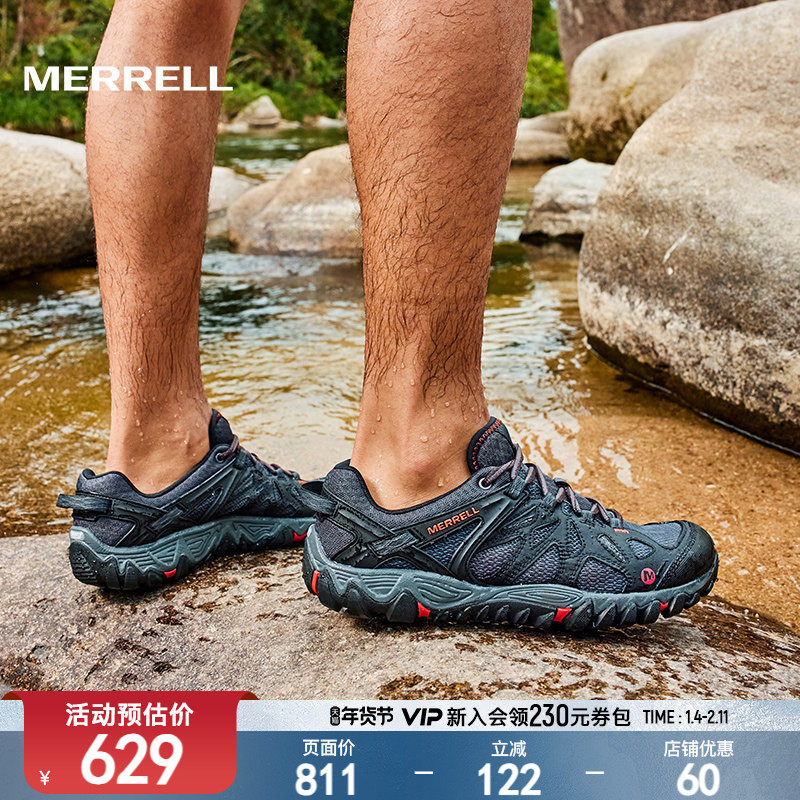 MERRELL迈乐溯溪鞋男女ALL OUT BLAZE防滑抓地透气户外运动涉水鞋,户外/登山/野营/旅行用品,溯溪鞋,淘宝优惠券,粉丝福利购,淘宝优惠卷