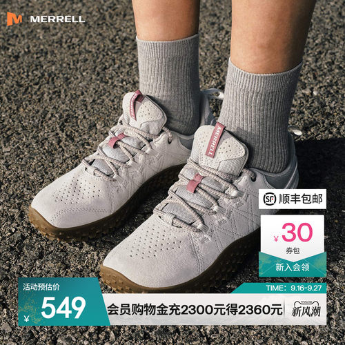 迈乐户外赤足鞋薄底休闲鞋