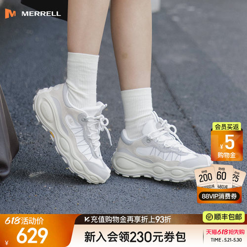 迈乐户外运动登山徒步休闲鞋