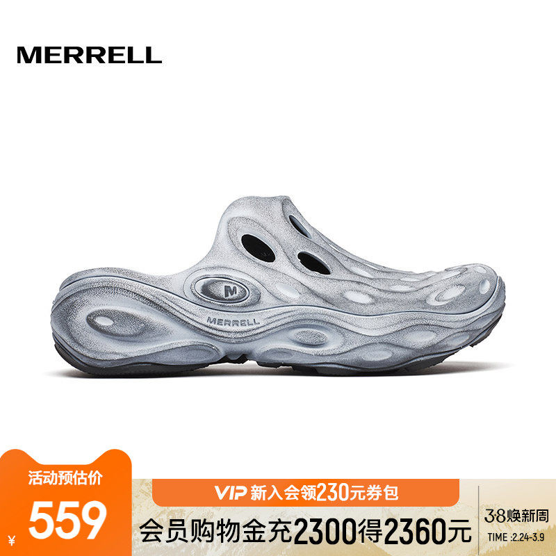 MERRELL迈乐毒液3厚底拖鞋丨男一脚蹬休闲沙滩溯溪防滑凉鞋洞