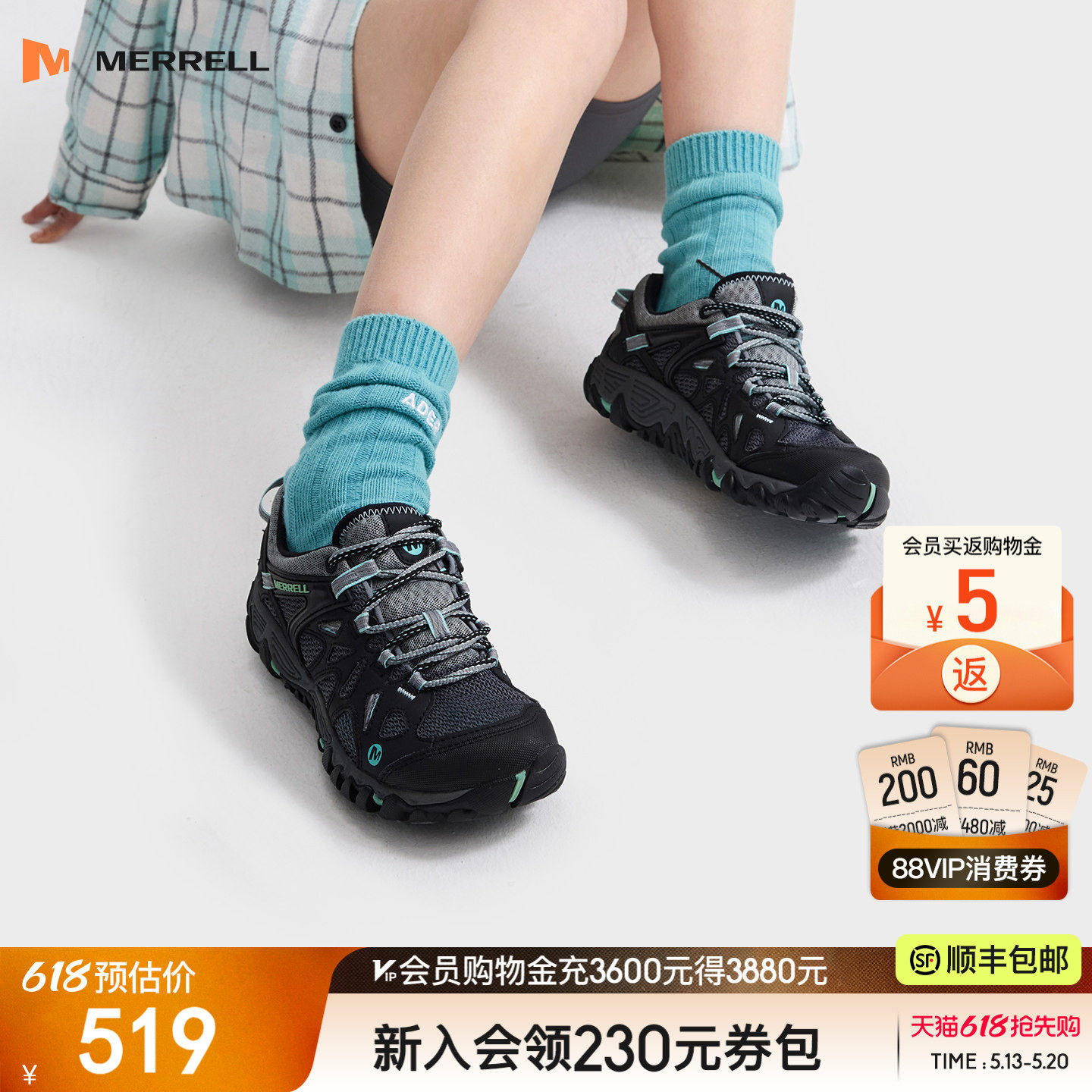 MERRELL迈乐溯溪鞋男女ALL OUT BLAZE透气防滑抓