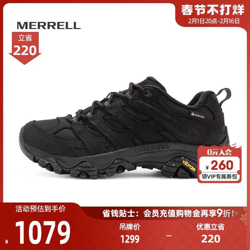 MERRELL迈乐户外运动男MOAB 3 SMOOTH GTX防水透气缓震登山徒步鞋