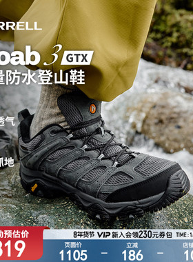 MERRELL迈乐MOAB3 GTX防水专业登山徒步鞋男女防滑户外休闲运动鞋