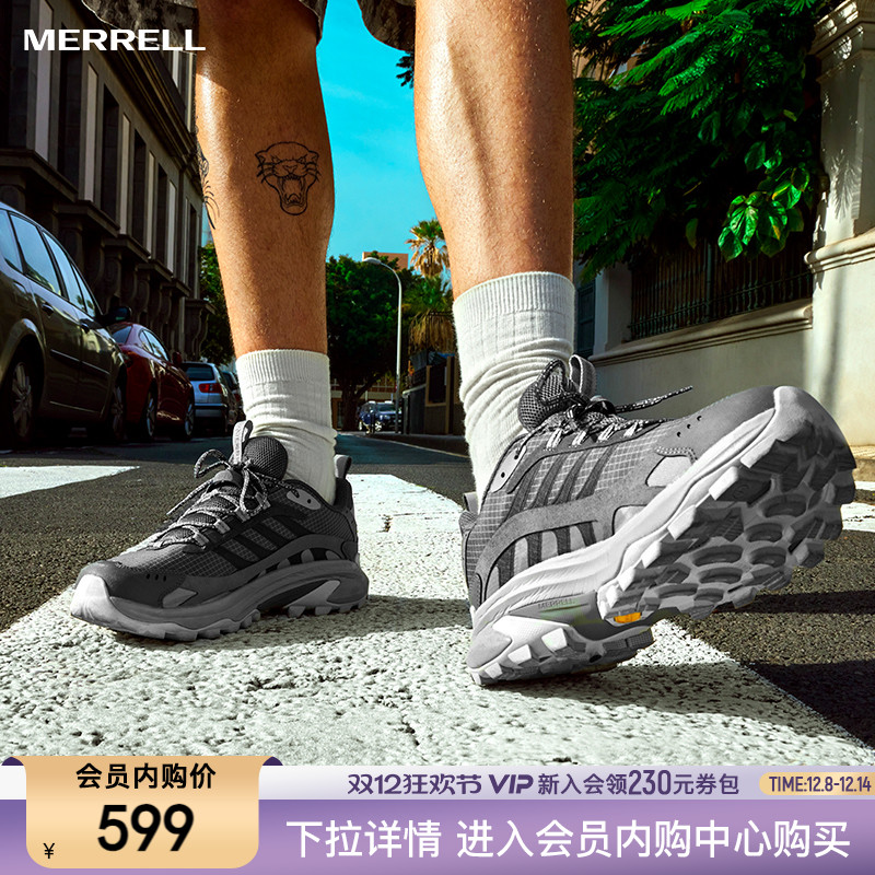 迈乐越野跑鞋运动徒步登山鞋