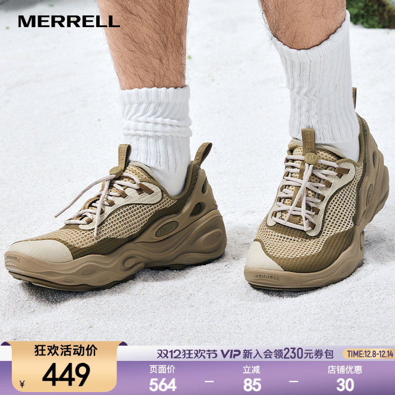 迈乐厚底洞洞鞋潮流舒适透气