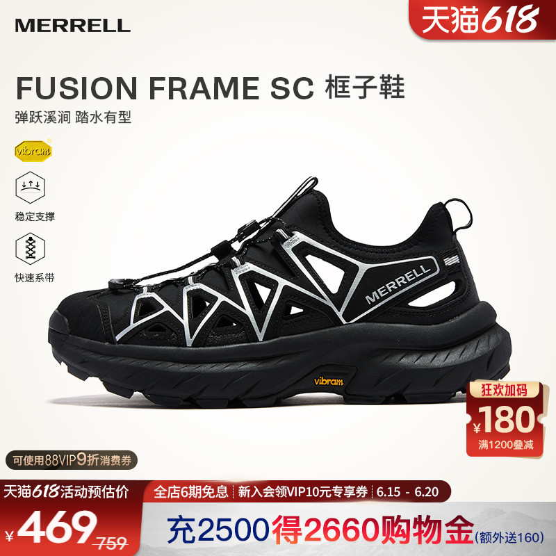 MERRELLֿЬ|ɳ̲ЬŮ͸ץӪˮϪЬ