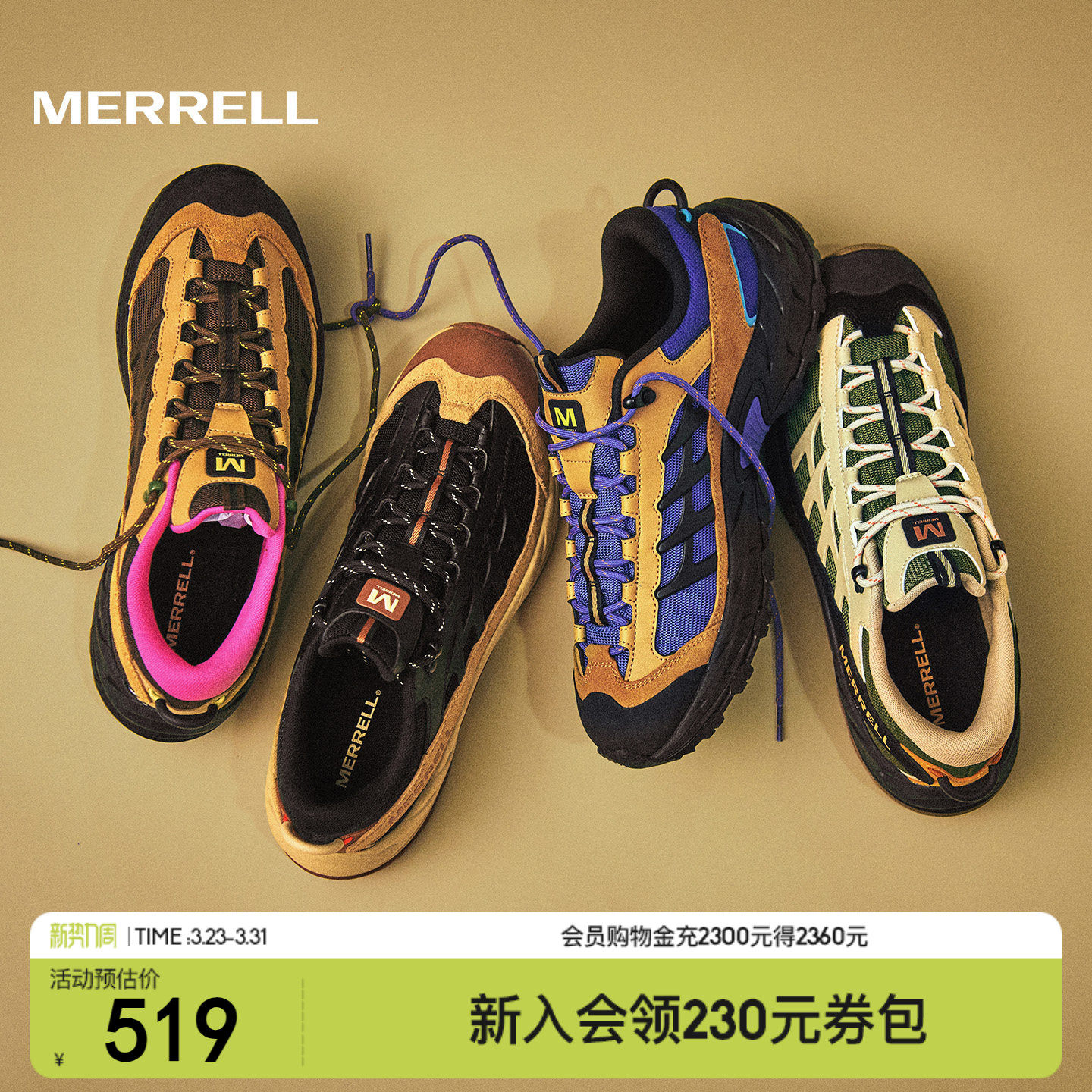 MERRELL迈乐ME登山徒步鞋男女爬山防滑户外运动鞋都市休闲鞋