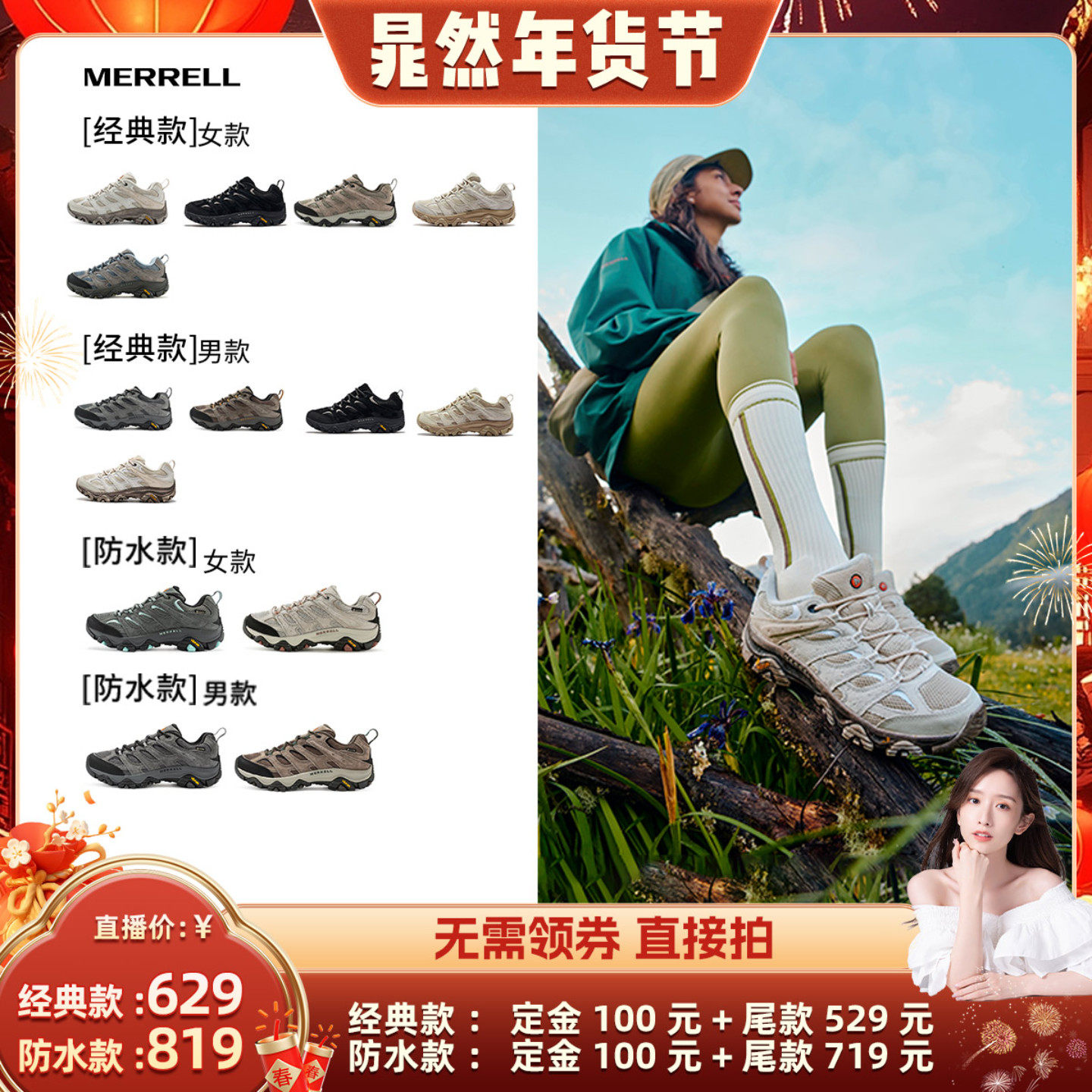 【晁然推荐】MERRELL迈乐MOAB3/GTX防水登山鞋户外防