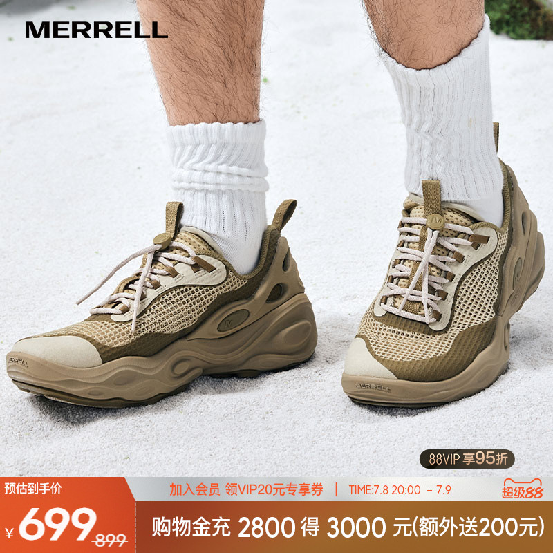 迈乐厚底洞洞鞋潮流舒适透气