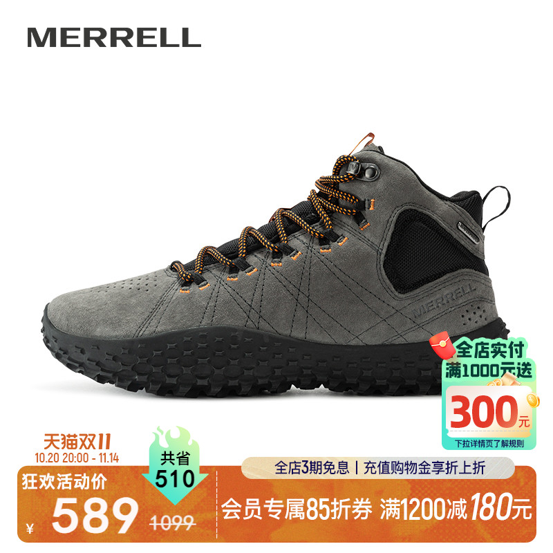 MERRELL迈乐户外休闲运动鞋