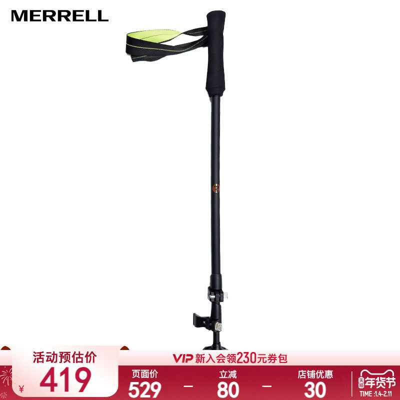 MERRELL迈乐户外登山杖碳纤维三折叠专业防滑爬山装备徒步手杖
