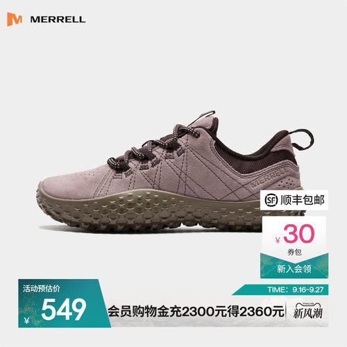 迈乐户外耐磨透气休闲赤足鞋