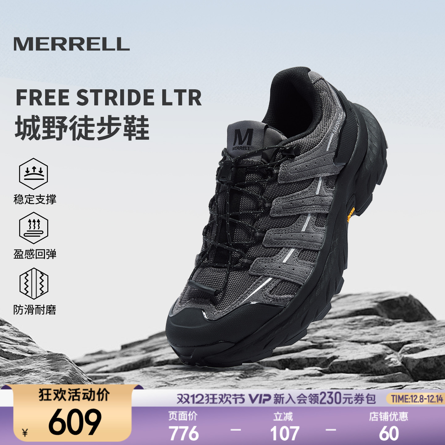 迈乐迈行城野户外徒步鞋男女