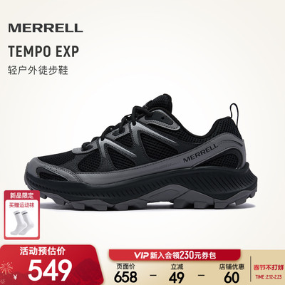 迈乐登山徒步鞋防滑耐磨