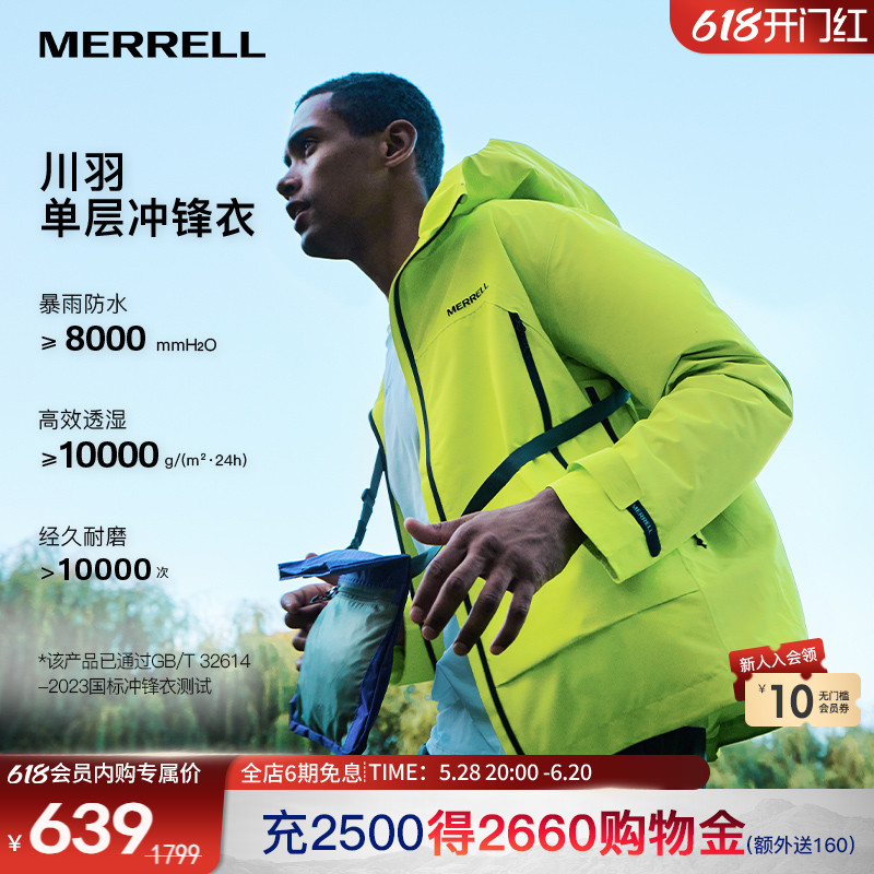 MERRELLֳȻˮ絥Ůɽ˶