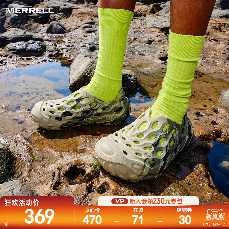 迈乐毒液洞洞鞋涉水溯溪