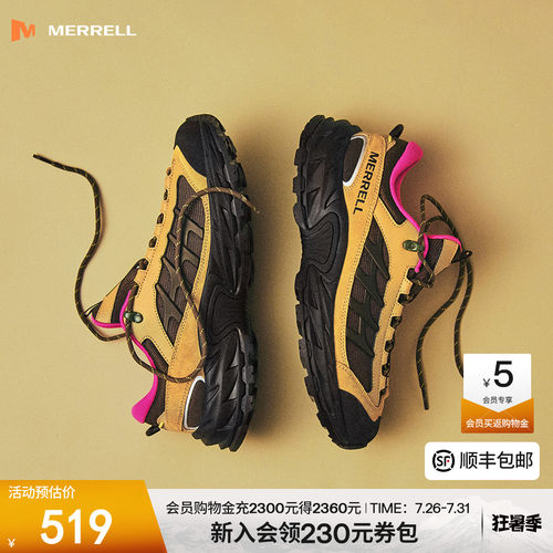 迈乐ME城野户外徒步鞋男女
