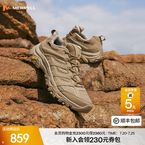迈乐Merrell登山徒步鞋专业防水