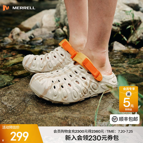 迈乐毒液洞洞鞋|潮流百搭