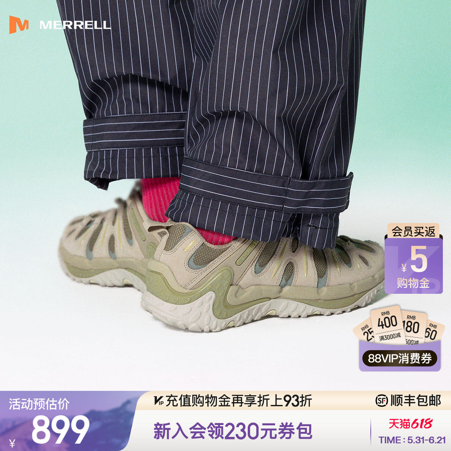 MERRELL迈乐变色龙城市版|登山鞋男防滑耐磨休闲鞋户外运动徒步鞋