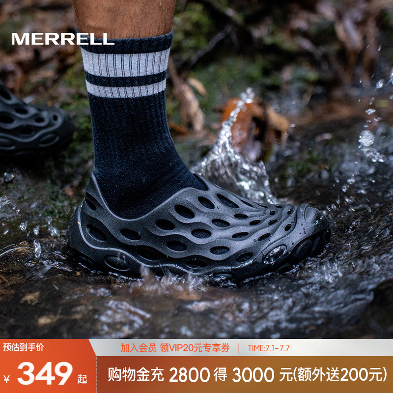 迈乐毒液厚底洞洞鞋|潮流百搭