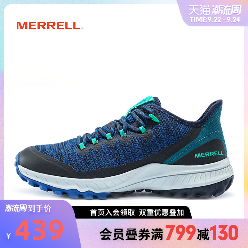 MERRELL迈乐BRAVADA休闲跑步鞋秋季新款跑鞋女运动鞋抓地|ruв категории спортивные туфли new, кроссовки - от Buy2taobao.com для оказания профессиональной услуги покупки агента Taobao