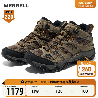 Merrell迈乐防水透气登山徒步鞋