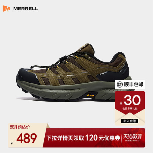 迈乐登山徒步鞋男女V底防滑