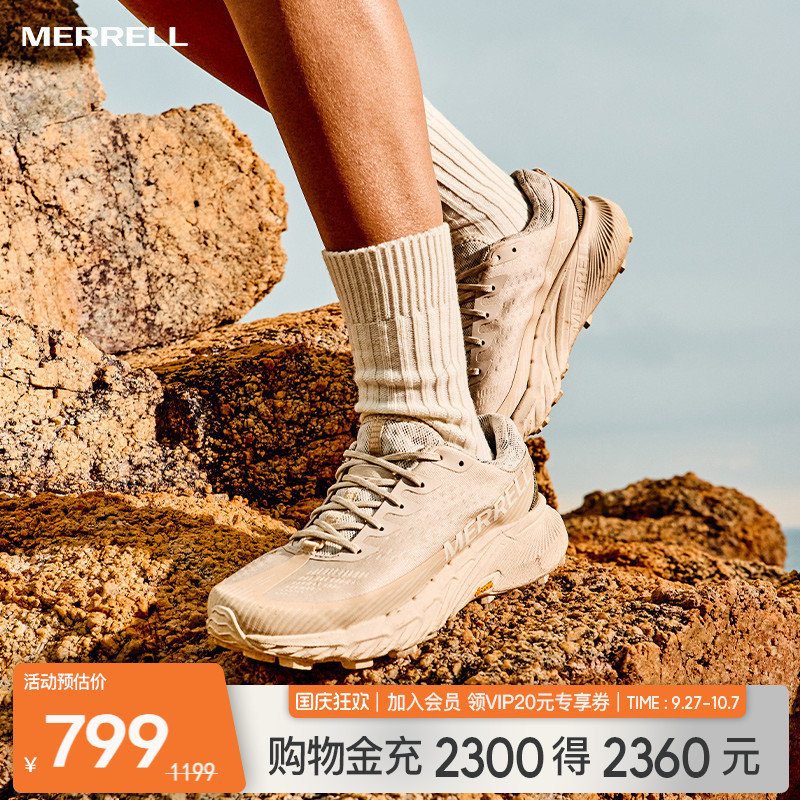 迈乐户外专业性能越野跑鞋
