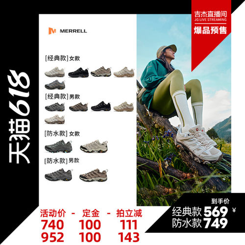 MERRELL迈乐MOAB3/GTX防水专业登山鞋男女户外透气防滑耐磨徒步鞋