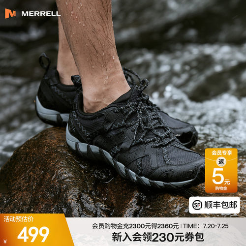 merrell迈乐休闲男鞋耐磨溯溪鞋