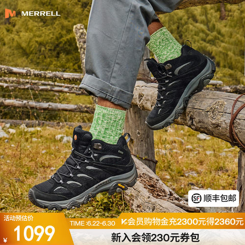 迈乐徒步防水登山鞋男女