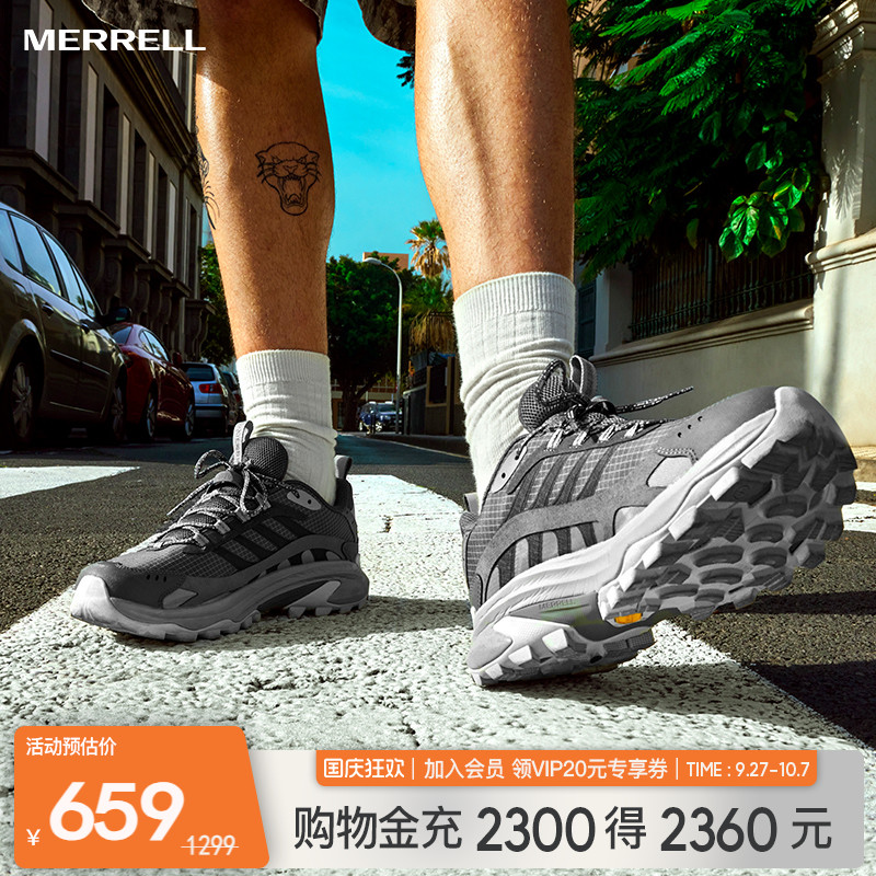 迈乐越野跑鞋运动徒步登山鞋