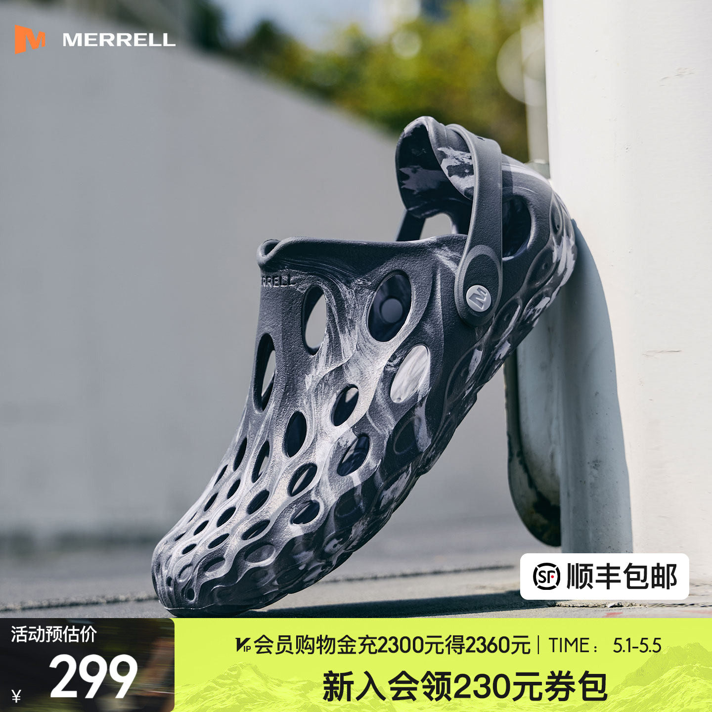 MERRELL迈乐毒液2新色薄底洞洞鞋男女涉水沙滩凉鞋户外防滑溯溪鞋