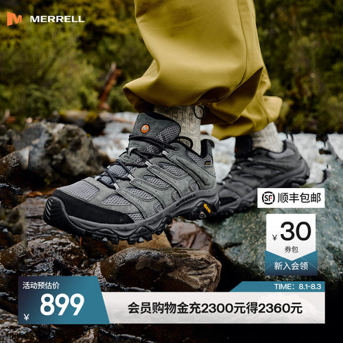 迈乐MOAB3GTX防水低帮登山徒步鞋