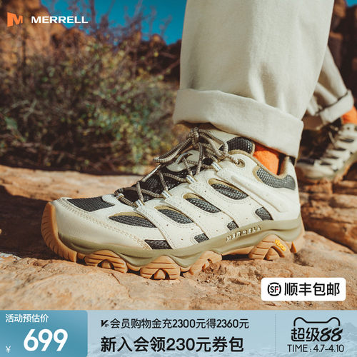 迈乐MOAB3登山徒步鞋防滑耐磨