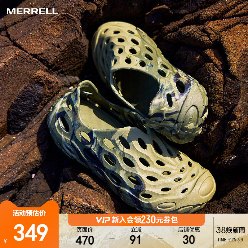 MERRELL迈乐2.0T毒液洞洞鞋男女户外涉水防滑溯溪一脚蹬沙