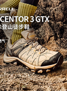 MERRELL迈乐ACCENTOR3 GTX防水登山徒步鞋女专业户外防滑运动鞋男